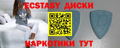 ALPHA-PVP Гусиноозёрск