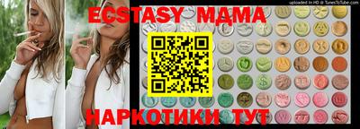кристаллы Гусев