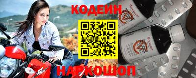 ALPHA-PVP Гусиноозёрск
