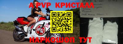 а пвп мука Гусь-Хрустальный