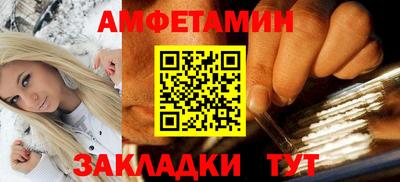 кристаллы Гусев