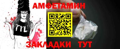 а пвп мука Гусь-Хрустальный