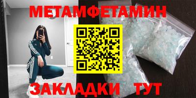 ALPHA-PVP Гусиноозёрск