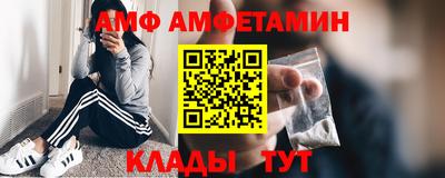 ALPHA-PVP Гусиноозёрск