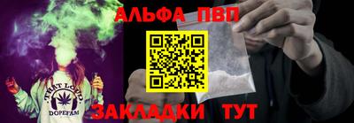 а пвп мука Гусь-Хрустальный