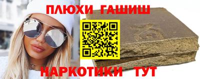 ALPHA-PVP Гусиноозёрск