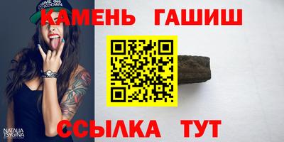 ALPHA-PVP Гусиноозёрск