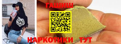 ALPHA-PVP Гусиноозёрск