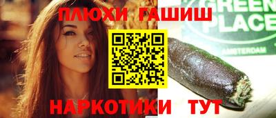 а пвп мука Гусь-Хрустальный