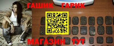 кристаллы Гусев
