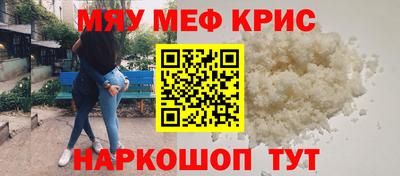 ALPHA-PVP Гусиноозёрск