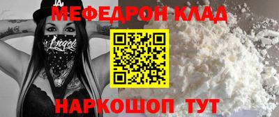а пвп мука Гусь-Хрустальный