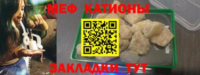 кристаллы Гусев