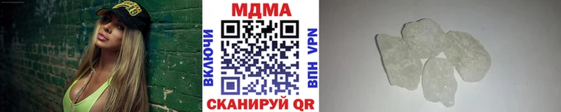 МДМА VHQ  купить  сайты  Киров 