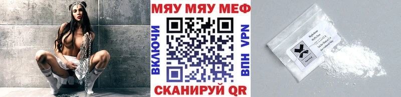 МЕФ VHQ  Киров 