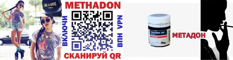 KRAKEN маркетплейс  Киров  Метадон белоснежный  хочу  