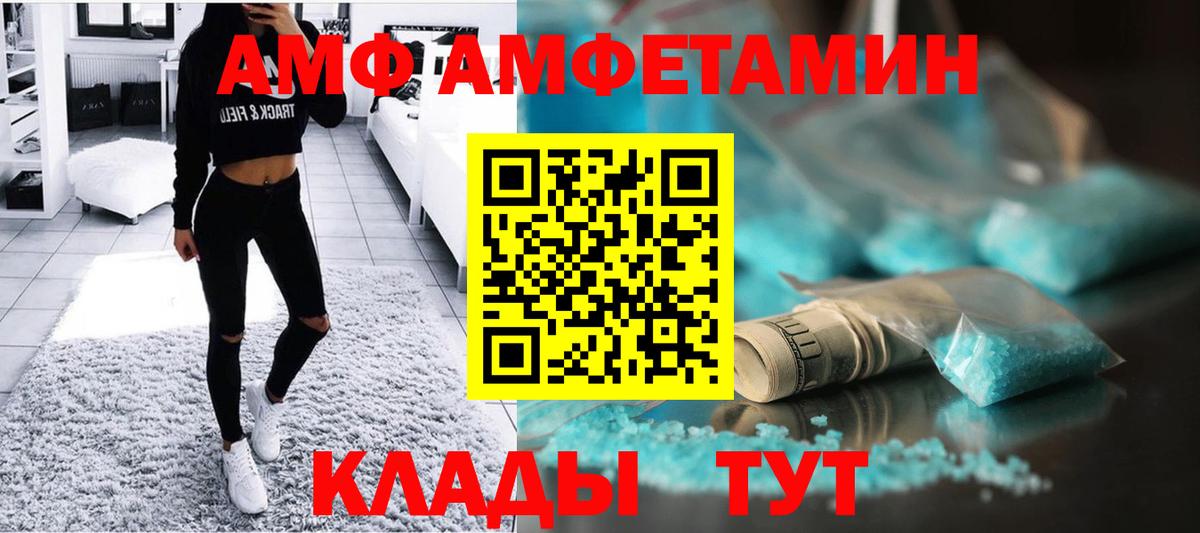 Первитин кристалл Киров