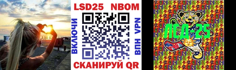 Марки NBOMe 1500мкг  Киров 