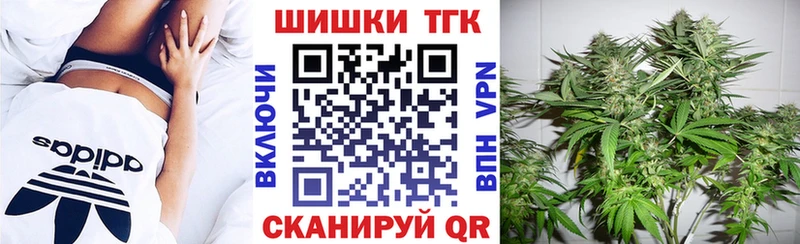 Бошки Шишки гибрид  Киров 