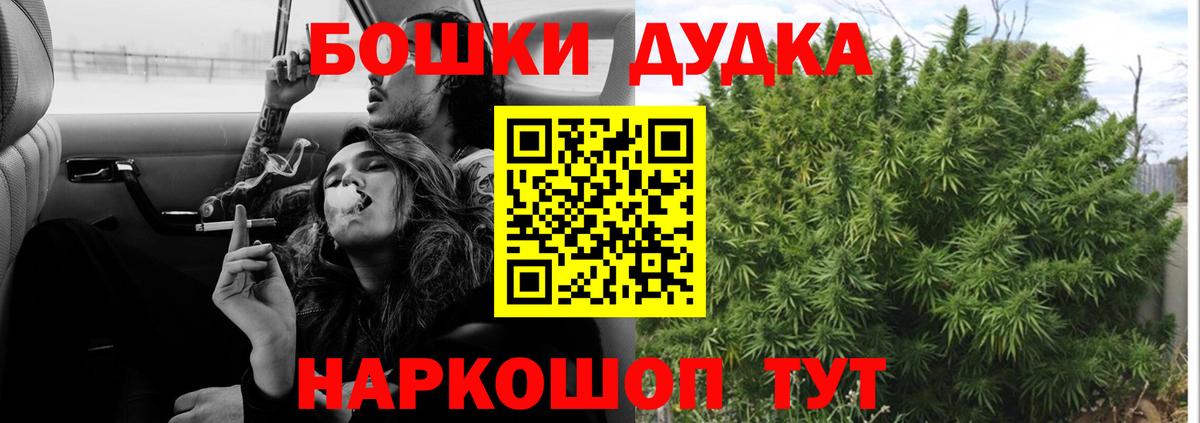Конопля MAZAR  Марихуана конопля  Киров  Бошки Шишки сатива  Вход с VPN 